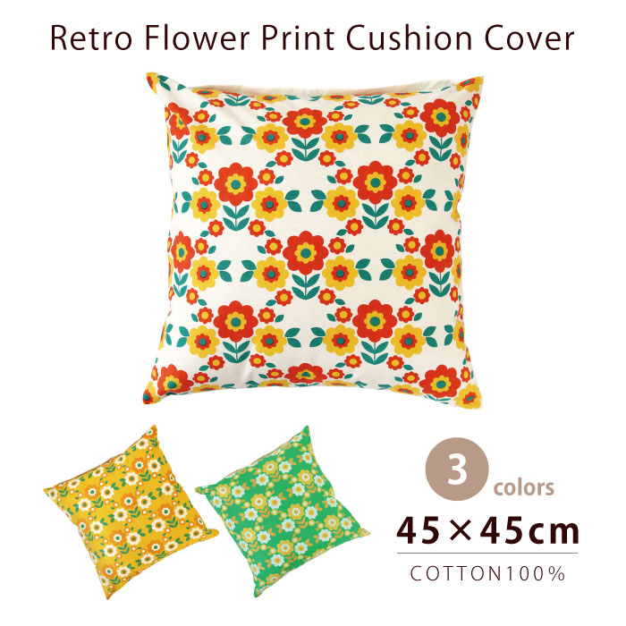 楽天市場】昭和レトロ クッションカバー インド アジアン【 インド製