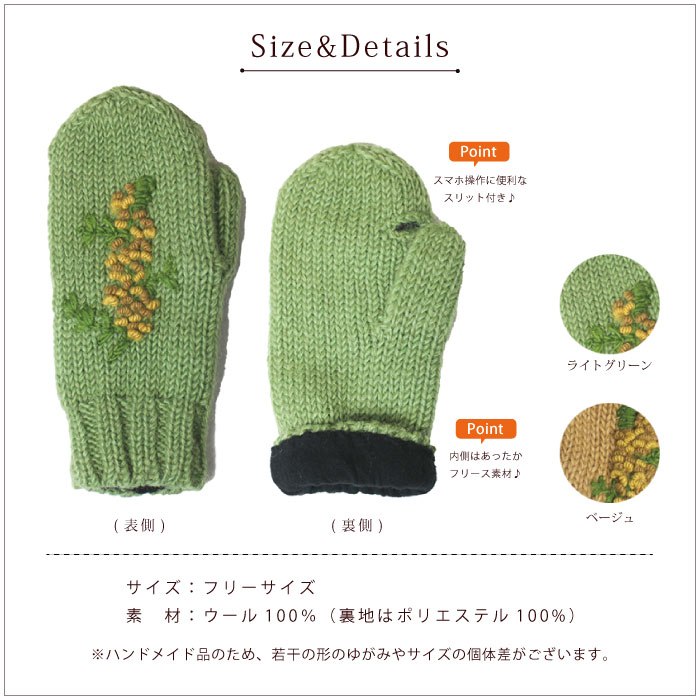 楽天市場】手袋 レディース ミトン 指貫き【 ネパール製・スリットが