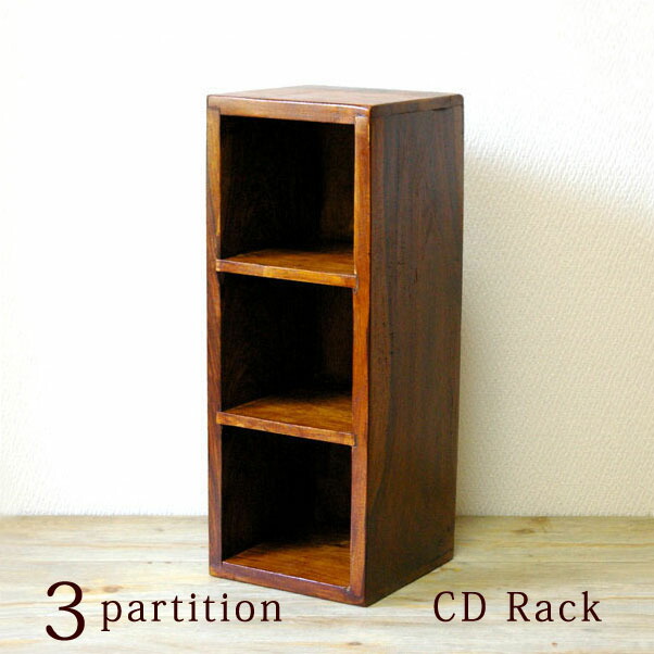 楽天市場】CDラック 木製 スリム 【シーシャムウッドCDラック ［3段