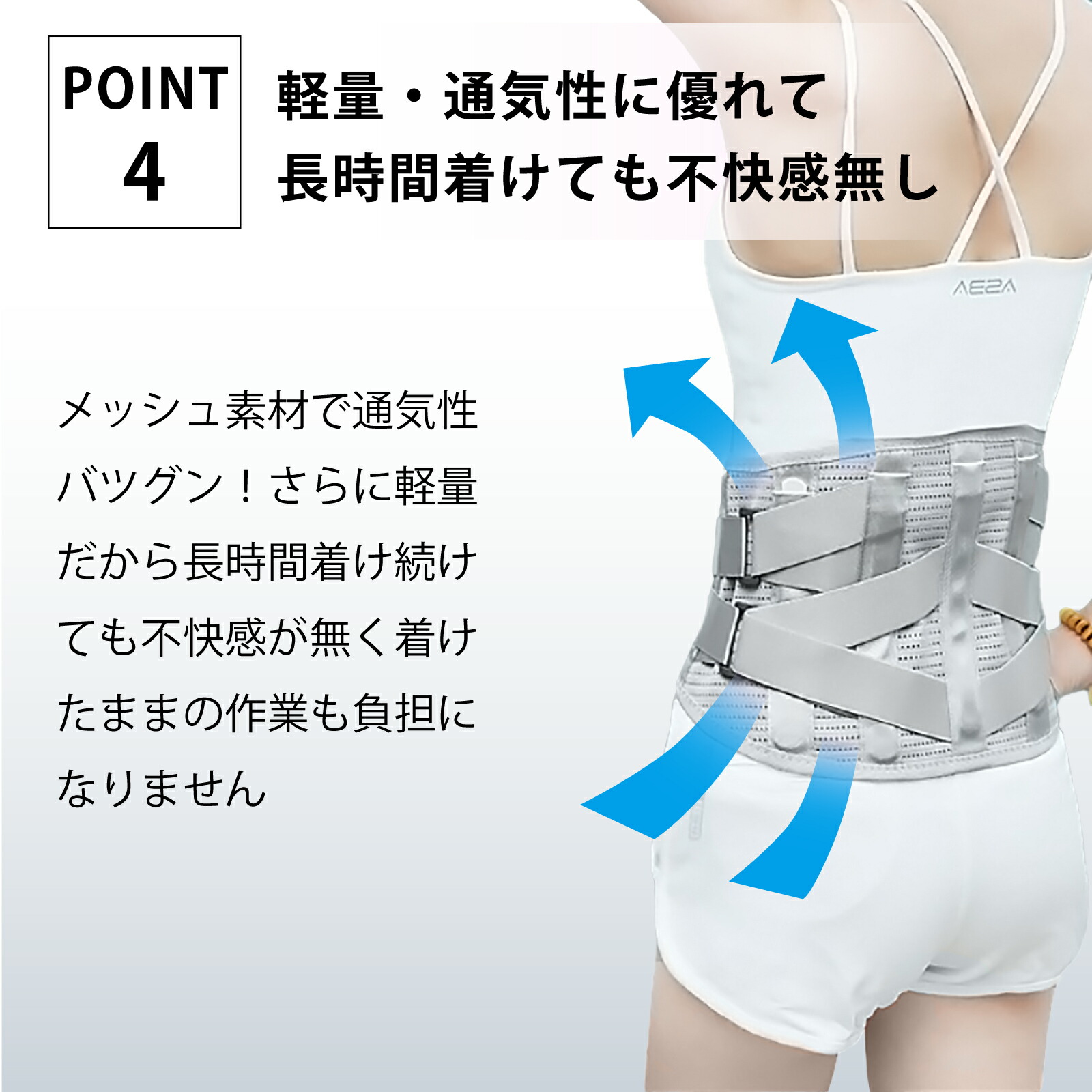 楽天市場】骨盤ベルト 腰サポーター 「ラクティエ」 3タイプパッド付