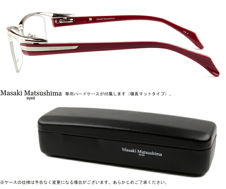 楽天市場】マサキマツシマ フレーム Masaki Matsushima MF-1165 c.2