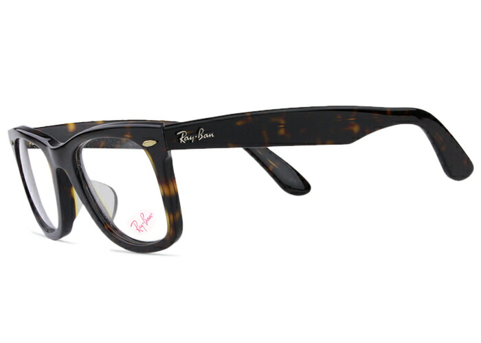 楽天市場】Ray-Ban レイバン RB5121F ウェイファーラー WAYFARER 正規