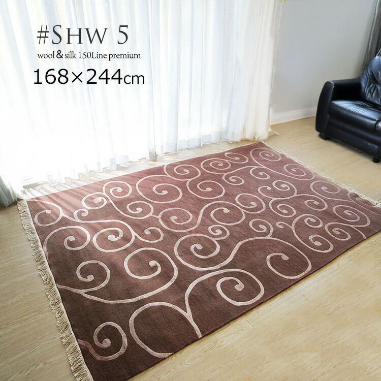 楽天市場】送料無料！中国緞通！シルク100％ 緞通カーペット （180段