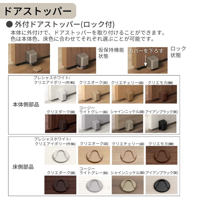 楽天市場】【3年保証付】 LIXIL 室内ドア ラシッサD パレット ノン