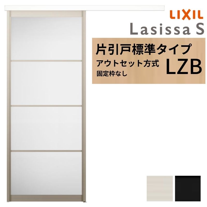 ls04an-lzb.jpg