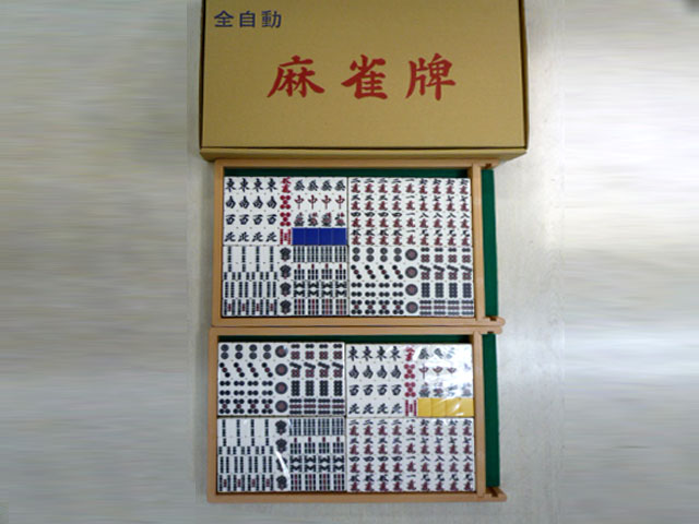 楽天市場】全自動麻雀牌【雀豪Mk3】／ 麻雀牌 送料込み : 麻雀用具専門店