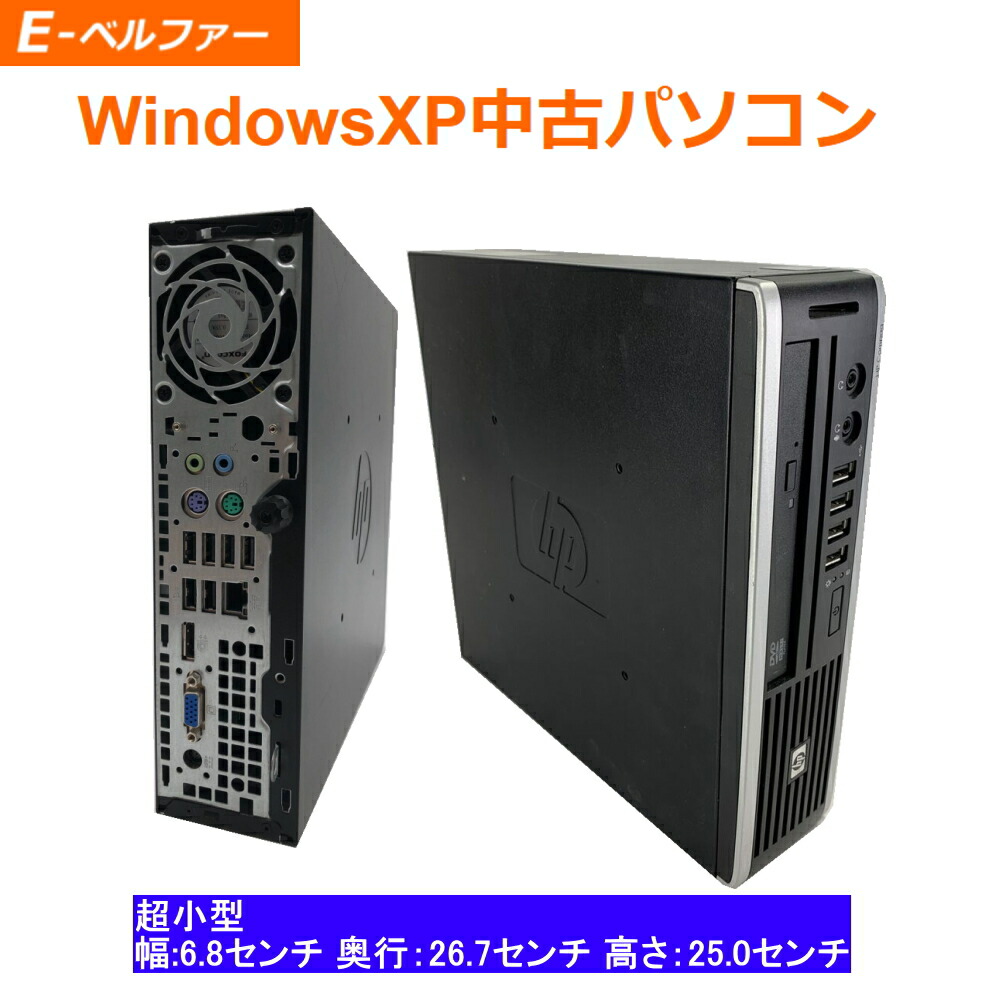 楽天市場】Windows XP SP3（デスクトップPC｜パソコン）：パソコン