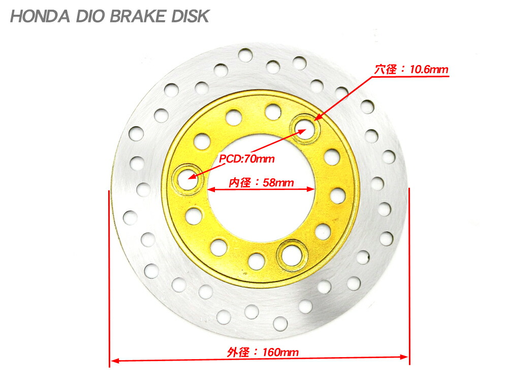 楽天市場】純正互換 新品 ブレーキディスクローター/スーパーDIO