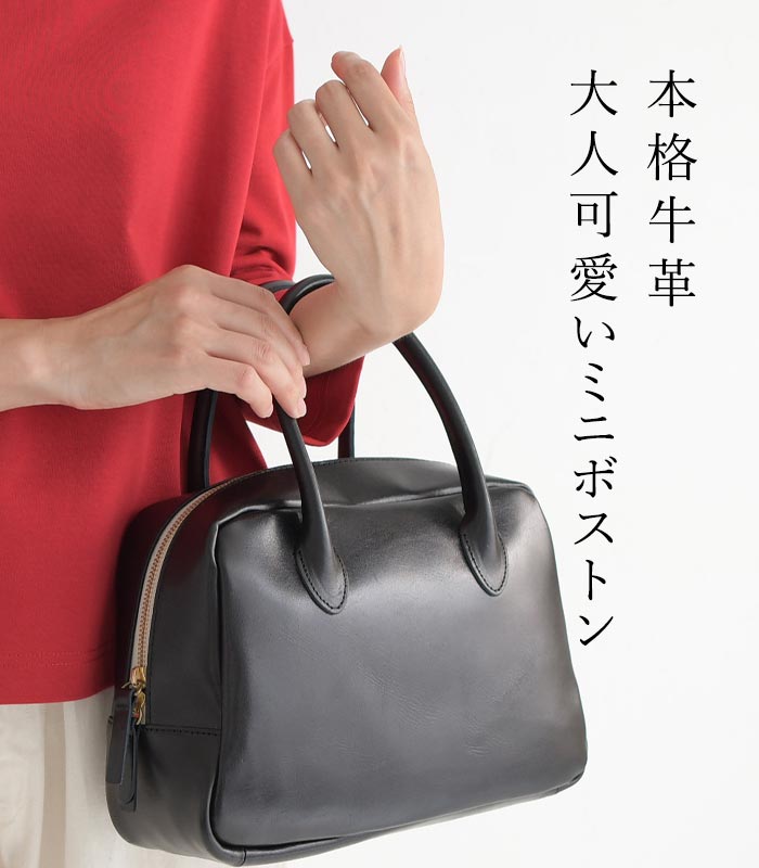 楽天市場】【5％OFFクーポンあり】日本製 本革 TIDEWAY MOSS BOSTON M