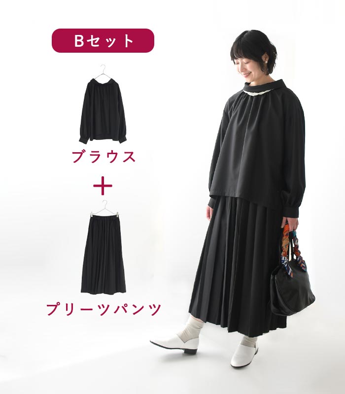 楽天市場】オケージョン 選べる2点セット セットアップ ジャケット