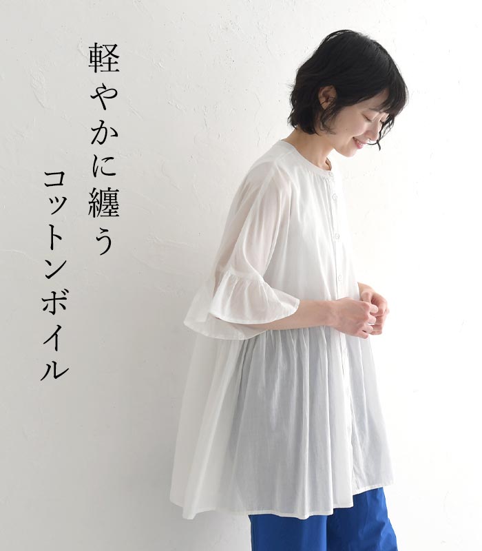 楽天市場】【メール便可】 チュニック ブラウス 五分袖 レディース