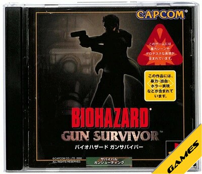 楽天市場】【PS】 バイオハザード ガンサバイバー 【中古】『ホラー