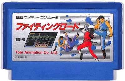 楽天市場】ファミコン ファイティングロード （ソフトのみ） FC 【中古
