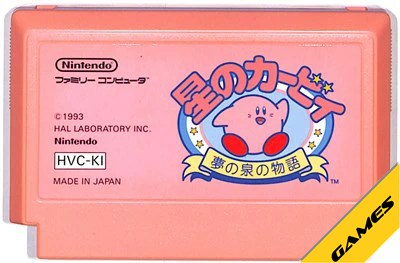 楽天市場】ファミコン 星のカービィ 夢の泉の物語 セーブ可（ソフト