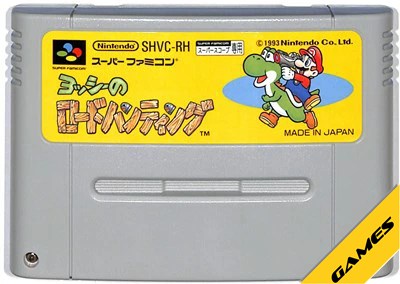 楽天市場】SFC ヨッシーのロードハンティング スーパースコープ専用