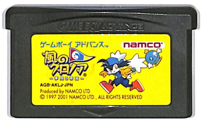 楽天市場】GBA 風のクロノア 〜夢見る帝国〜 セーブ可（ソフトのみ