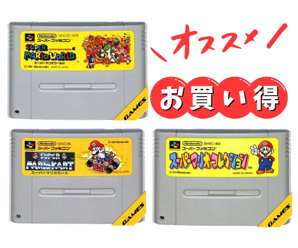 楽天市場】スーパーファミコン ソフト セットの通販