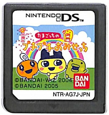 楽天市場】【DS】たまごっちのプチプチおみせっち (ソフトのみ) 【中古