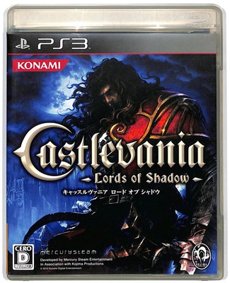 楽天市場】キャッスルヴァニアロードオブシャドウ 3dsの通販