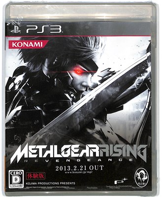 楽天市場】【PS3】 メタルギア ライジング リベンジェンス 体験版
