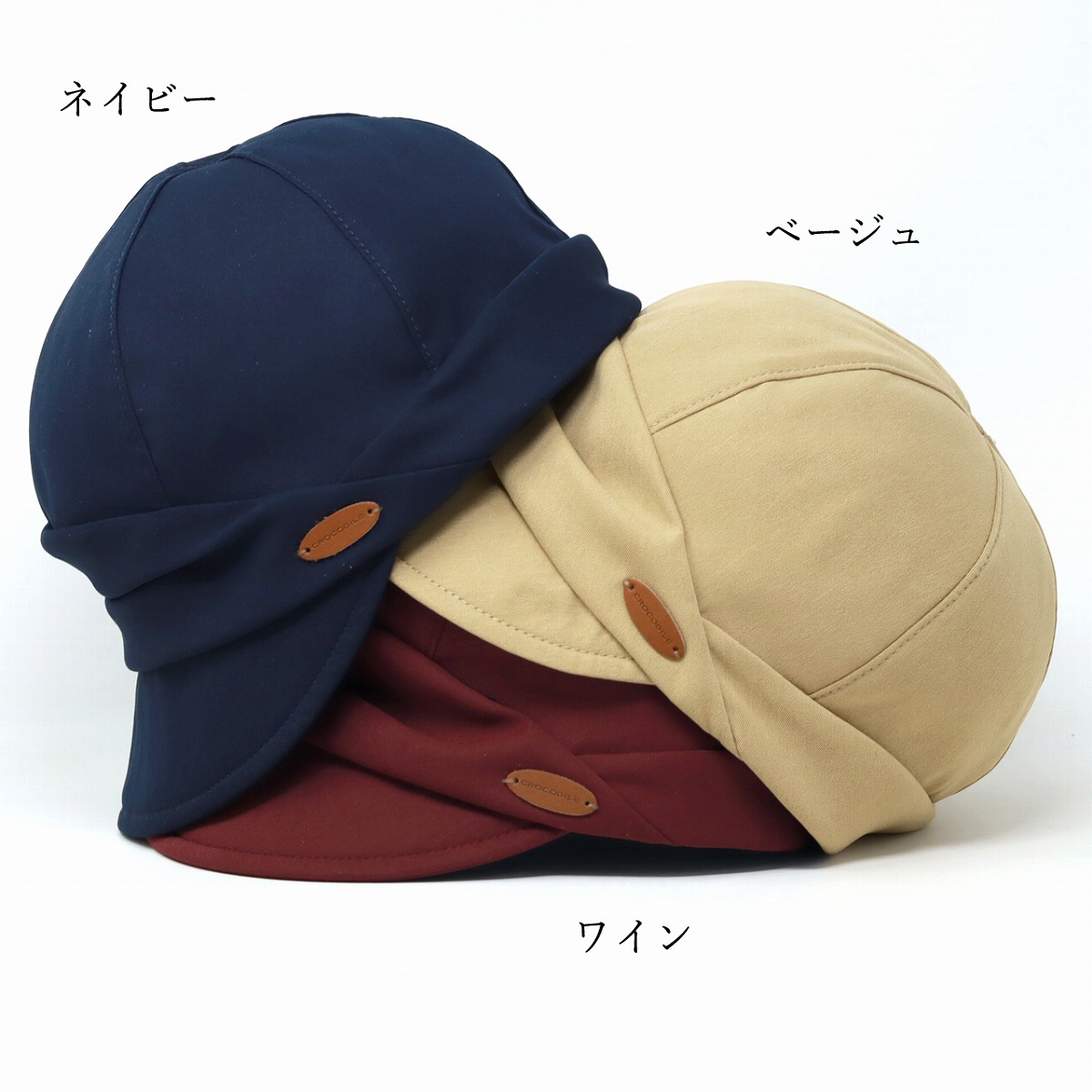 楽天市場】＼本日限定｜全品5%OFFクーポン／ キャスケット レディース