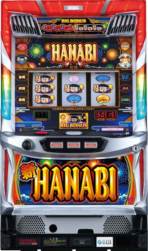 楽天市場】ニューキングハナハナ 実機の通販