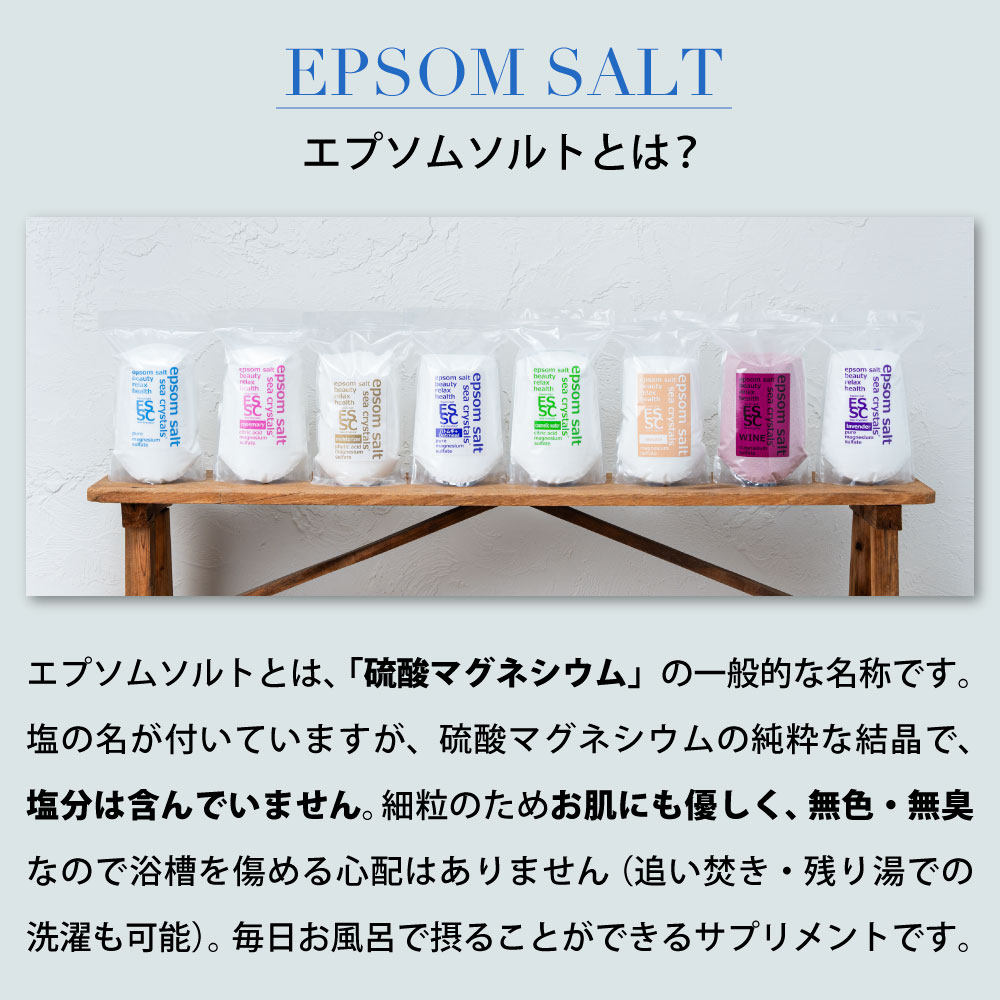 楽天市場】【公式】 国産 エプソムソルト モイスチャライザー 2.2kg