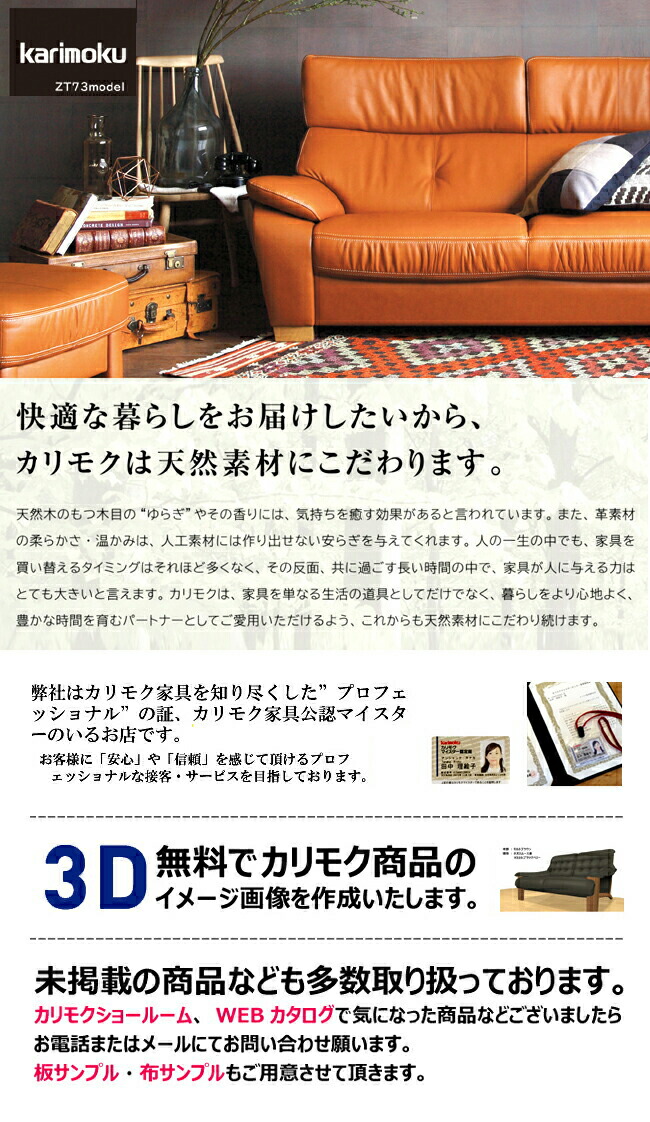 楽天市場】カリモク コロニアル ライティングビューロー 【QC3011NK