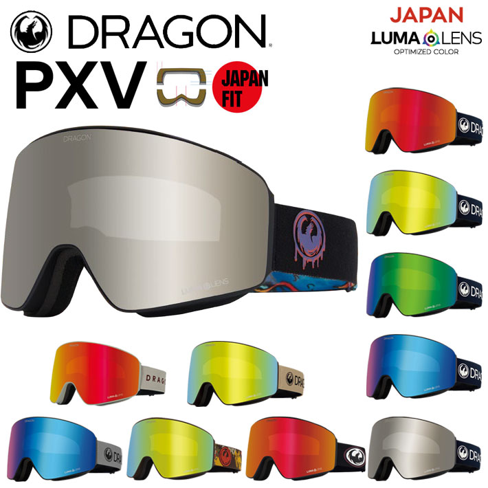 楽天市場】25-26 ドラゴン ゴーグル DRAGON PXV ピーエックスブイ