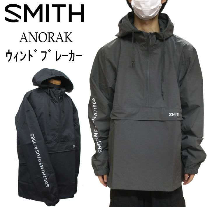 楽天市場】SMITH スミス ANORAK WINDBREAKER アノラック ウィンド