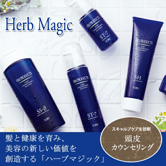 楽天市場】【送料無料】 ミアンビューティー（フォードヘア化粧品）HM