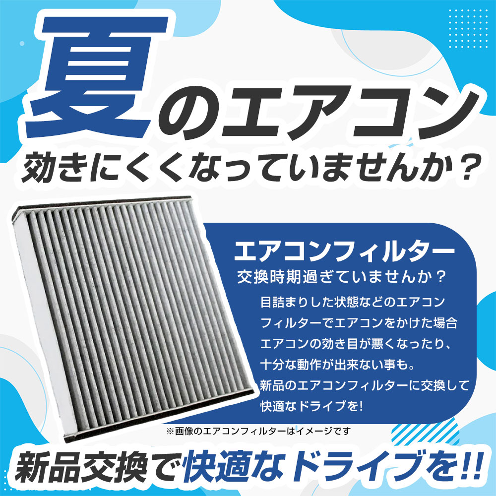 楽天市場】トヨタ カローラクロス R3/9- 6AA-ZVG11 エアコンフィルター
