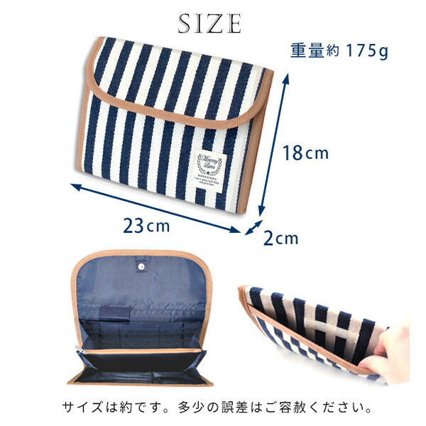 楽天市場】母子手帳ケース マルチケース ジャバラ 横長 ストライプ
