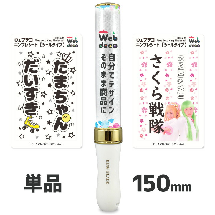 楽天市場】Stray Kids - OFFICIAL LIGHT STICK VER.2 ストレイキッズ