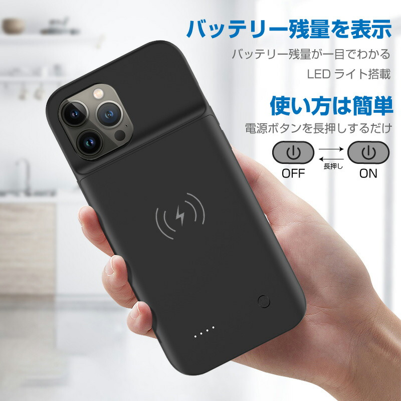 楽天市場】iPhone13 pro バッテリー内蔵ケース MagSafe 無線充電