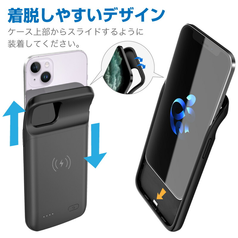 楽天市場】iPhone14 Plus バッテリー内蔵ケース MagSafe 無線充電