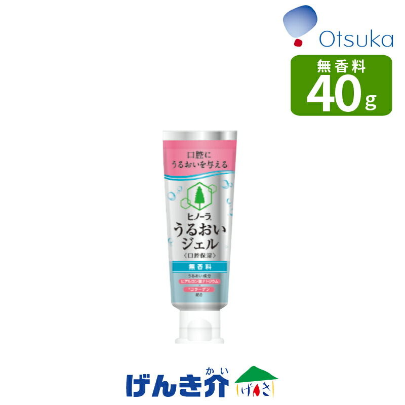 楽天市場】口腔ケア用ジェル 大塚製薬 ヒノーラうるおいジェル 無香料