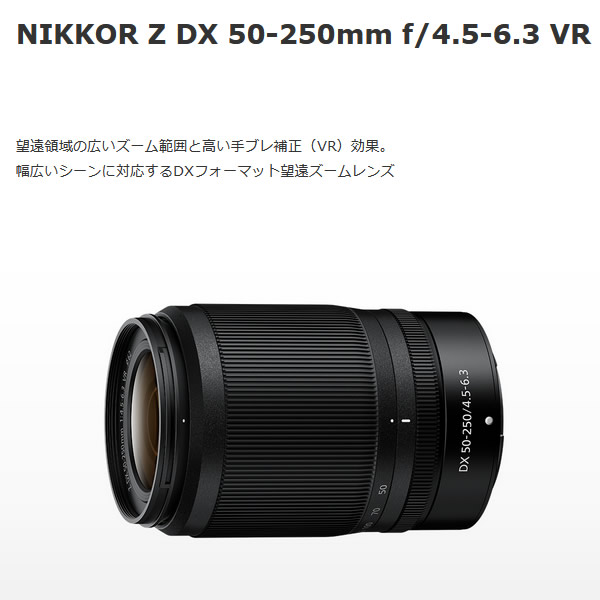楽天市場】ニコン NIKON ミラーレス 一眼カメラ Z 50 ダブルズーム