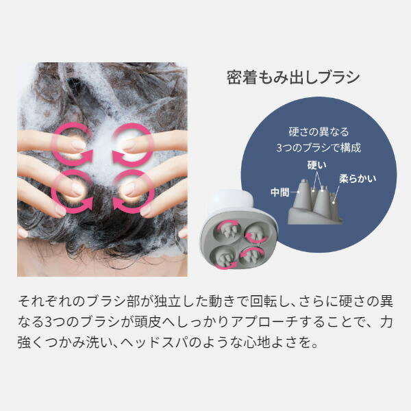 楽天市場】頭皮エステ スパイラル＆スライド ヘアケア 充電式