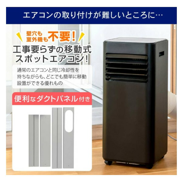 楽天市場】【メーカー直送】 スポットエアコン クーラー MAXZEN 衣類
