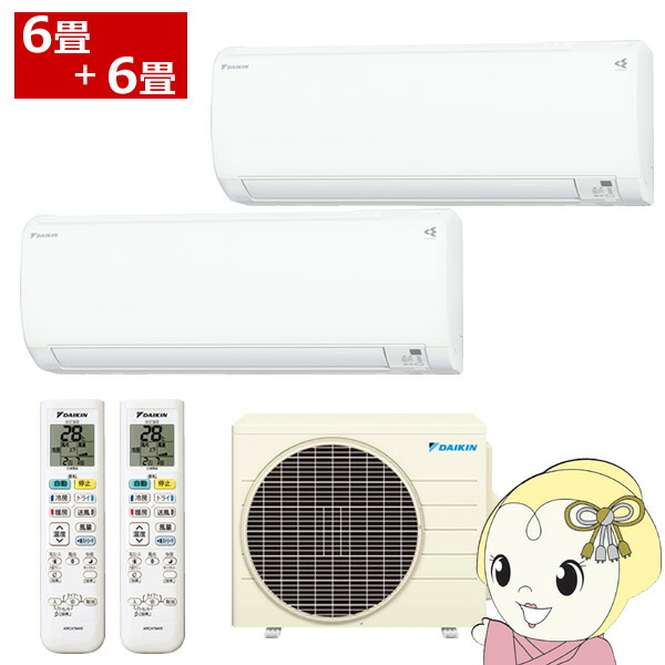 楽天市場】エアコン 2台の通販