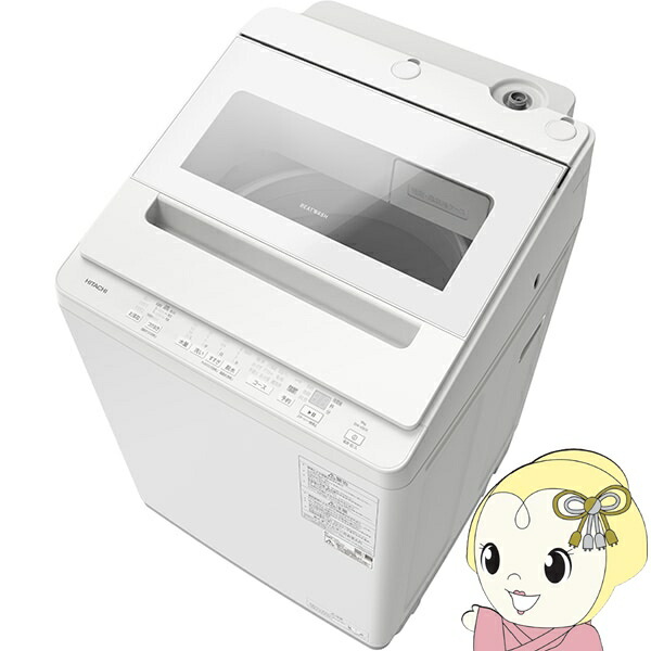 楽天市場】日立 ビートウォッシュ 7kgの通販