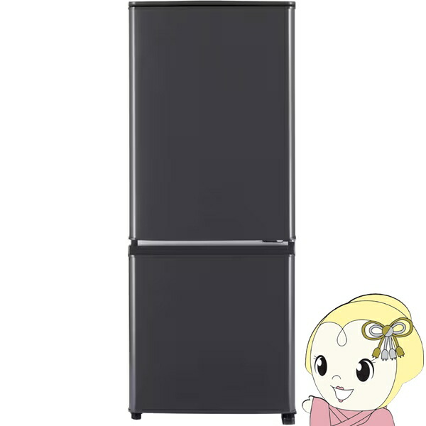 楽天市場】冷蔵庫 三菱 mr-p15eの通販