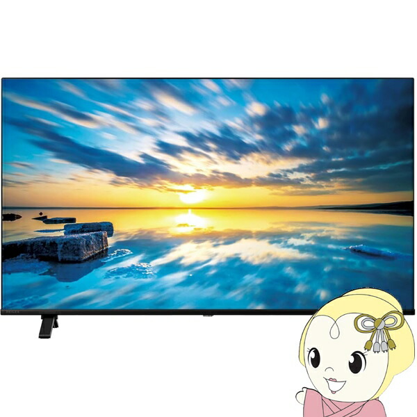 楽天市場】regza 50インチの通販