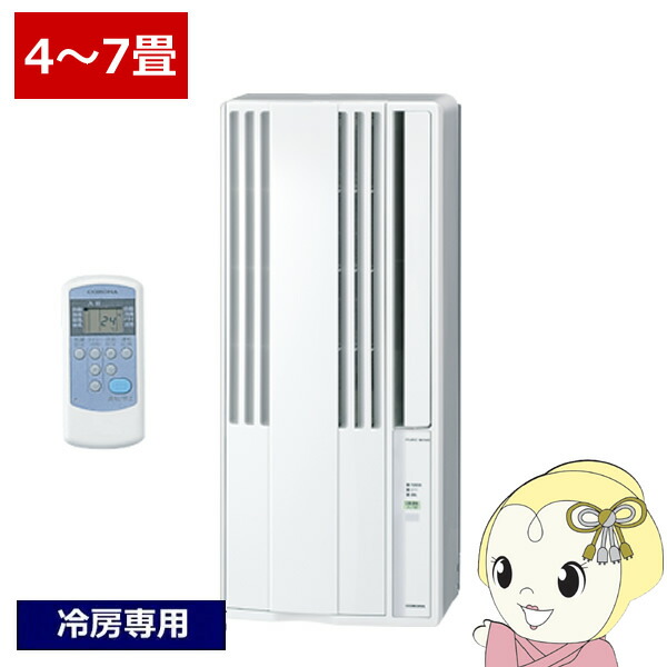 楽天市場】窓用エアコン トヨトミ tiw-a160の通販