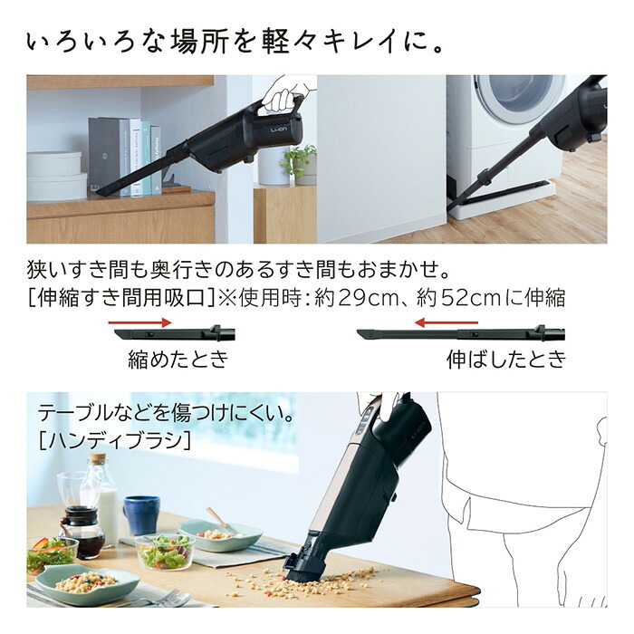 楽天市場】【在庫あり】日立 掃除機 コードレスス ティッククリーナー