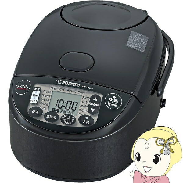 楽天市場】炊飯器 象印 nw-vh10（シリーズ極め炊き（象印））の通販