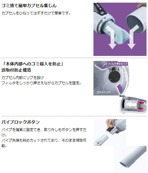 楽天市場】当店だけ！バッテリー充電器も1年保証! マキタ CL280セット