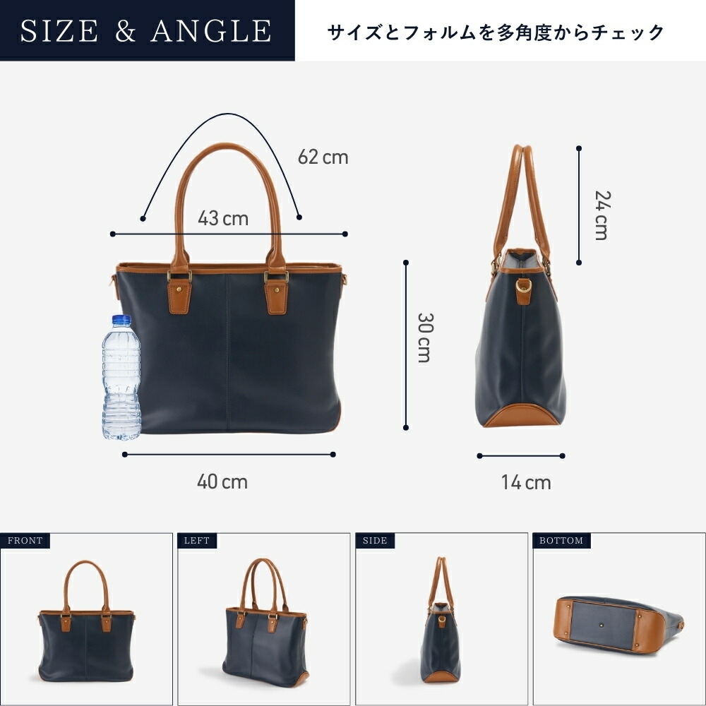 楽天市場】ビジネスバッグ 本革 トートバッグ メンズ ビジネスバッグ