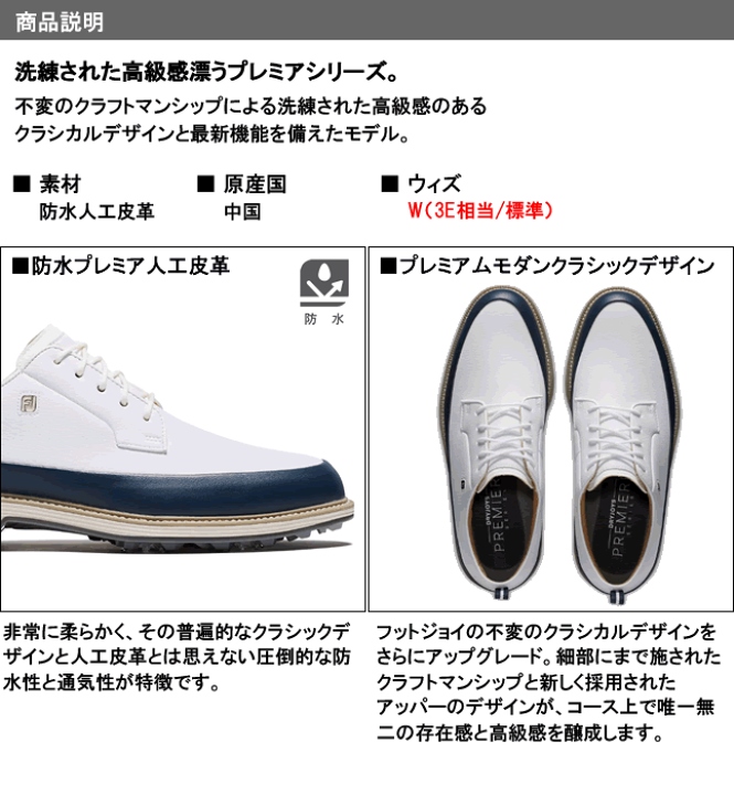 楽天市場】フットジョイ ゴルフシューズ FOOTJOY ドライジョイズ